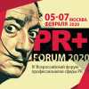 PR+ FORUM 2020. IV Всероссийский форум PR директоров