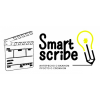 Студия рисованного видео SmartScribe