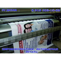 РОСТМАРКЕТ