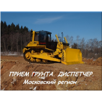 Информационный сайт "Диспетчер-Грунт"