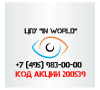 ЦПУ "In World"