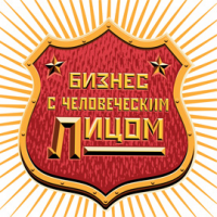 Консалтинговое агентство Human Business