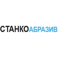 Станко-Абразив, ООО