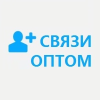 Связи оптом