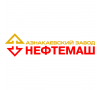 Азнакаевский завод Нефтемаш