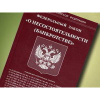 Юридическая компания "ПаритетЪ & КонсалтинГ"