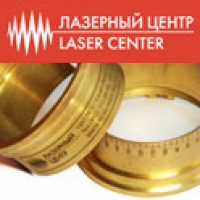 Лазерый Центр