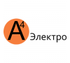ООО "А4 ЭЛЕКТРО"