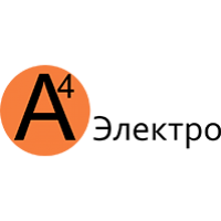 ООО "А4 ЭЛЕКТРО"