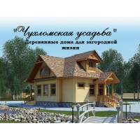 Чухломская усадьба