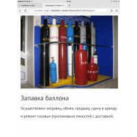 Газовикс-о