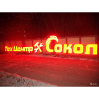 ООО фасад