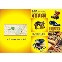 Интернет-магазин Lili Market