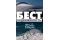 БЕСТ недвижимость