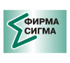 ЗАО "Фирма Сигма"