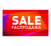ВЕЛЕСТРЕЙД