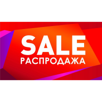 ВЕЛЕСТРЕЙД