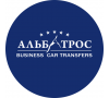 Трансфер по всей России и миру | Альбатрос