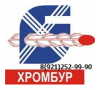 ОАО ПК "Хромбур"