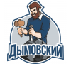 Дымовский