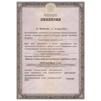 ООО Строй Проект "Атов"