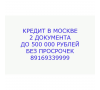 ИП Дмитриев