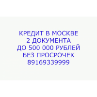 ИП Дмитриев