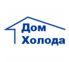  ООО"Дом Холода"