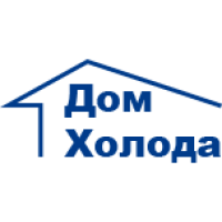  ООО"Дом Холода"
