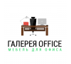 Галерея Офис ООО