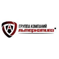 Группа компаний Альтернатива