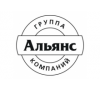 ООО "АЛЬЯНС"