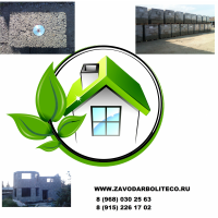 ооо завод АРБОЛИТ-ЭКО