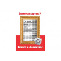 СТЦ Копитехно