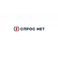 СПРОС-МЕТ