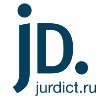 Бюро Правового Консалтинга "ЮРДИКТ"