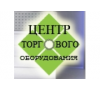 Торговое оборудование