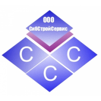 ООО"СибСтройСервис"