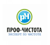 ПРОФ-ЧИСТОТА