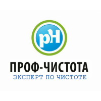 ПРОФ-ЧИСТОТА