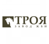 Завод ЖБИ ТРОЯ