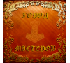 "Город Мастеров"