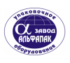 ООО "Завод Альфапак"
