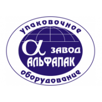 ООО "Завод Альфапак"
