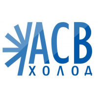 "АСВ-ХОЛОД"