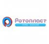 РОТОПЛАСТ