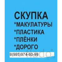 Аванта