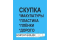Аванта