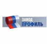 Завод Профиль