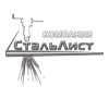 СтальЛист